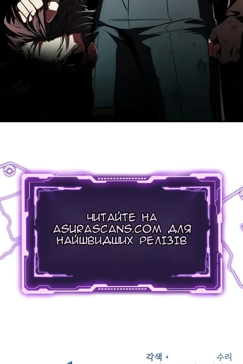 Сторінка 152