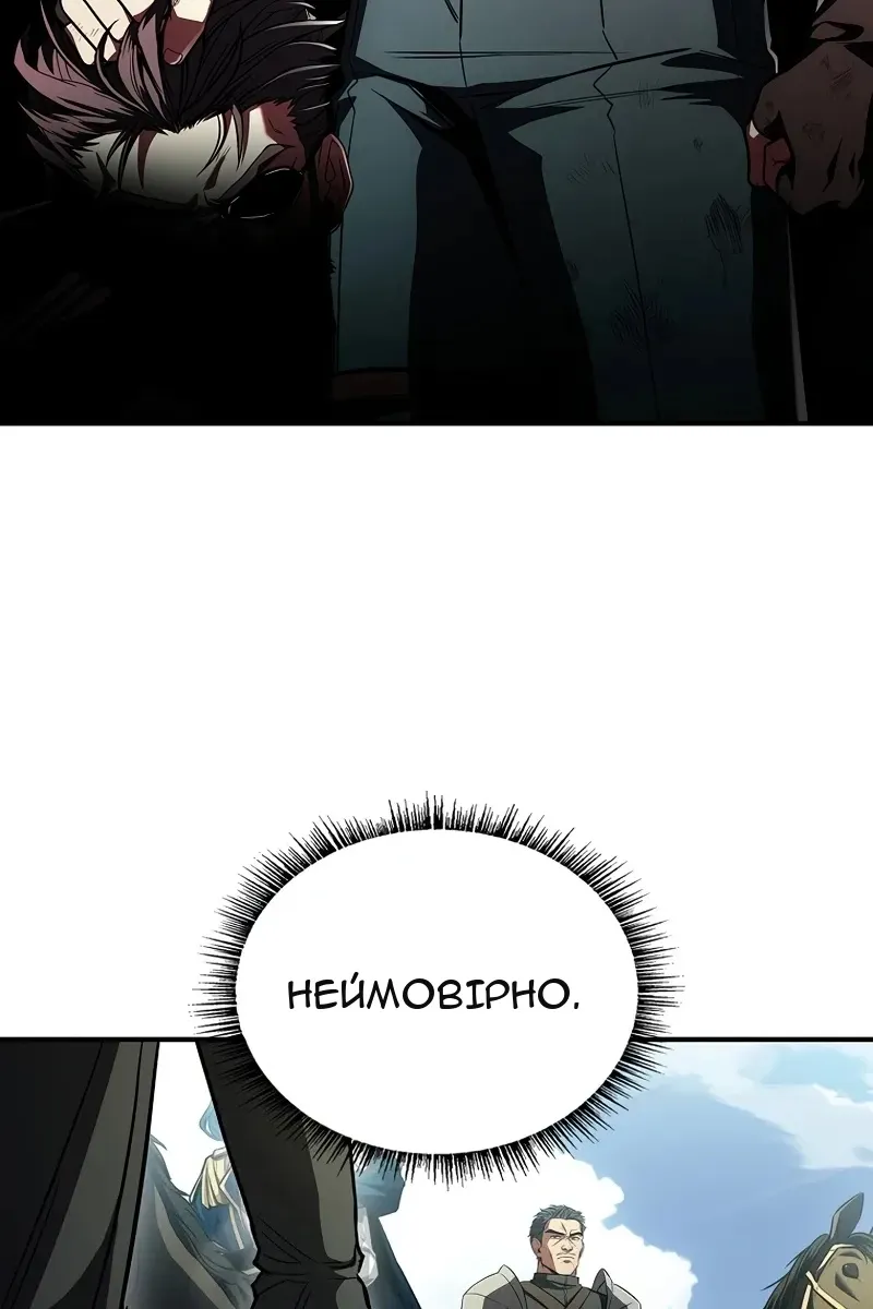 Сторінка 3