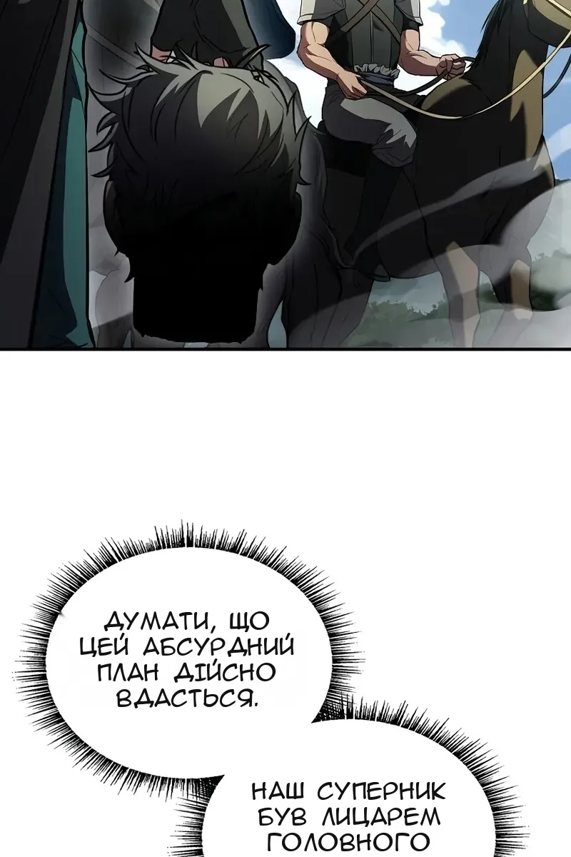 Сторінка 4