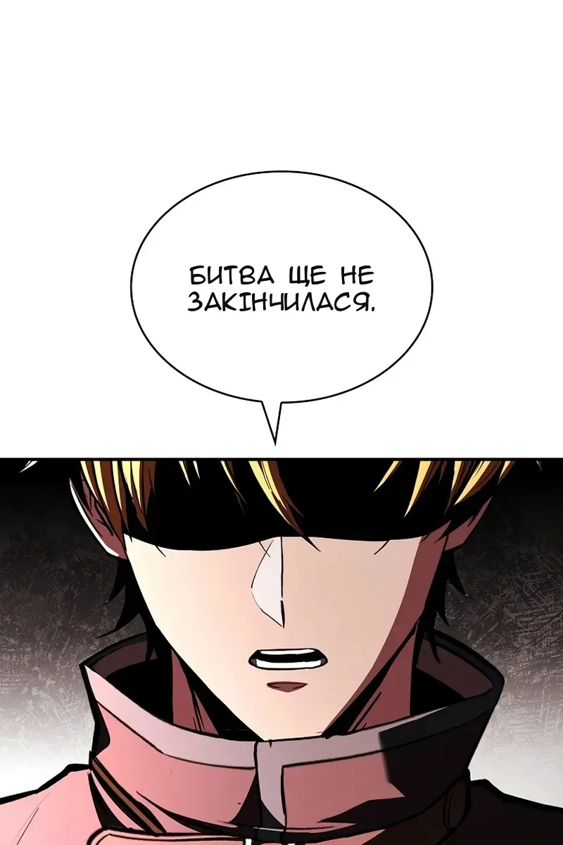 Сторінка 6