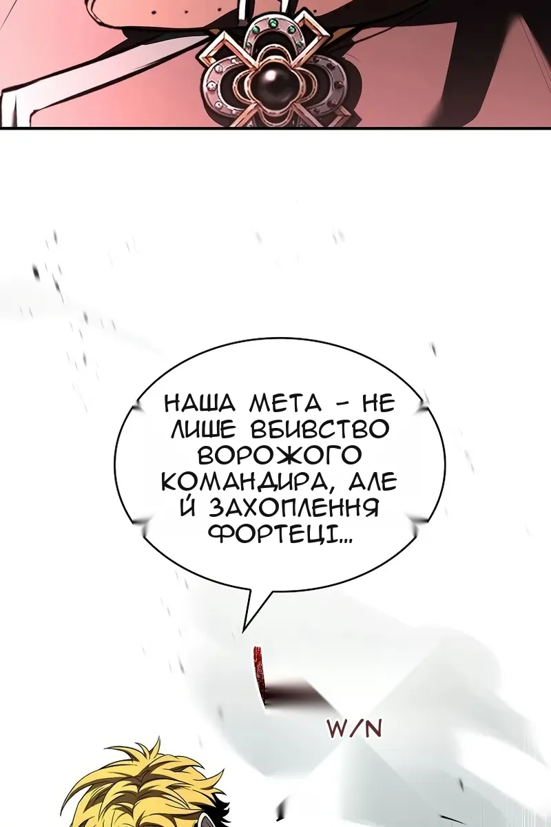Сторінка 7