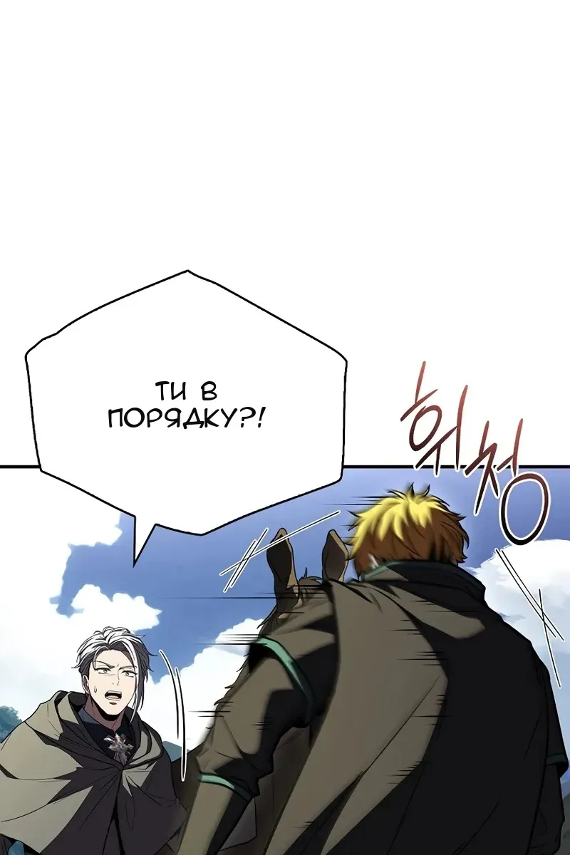 Сторінка 9