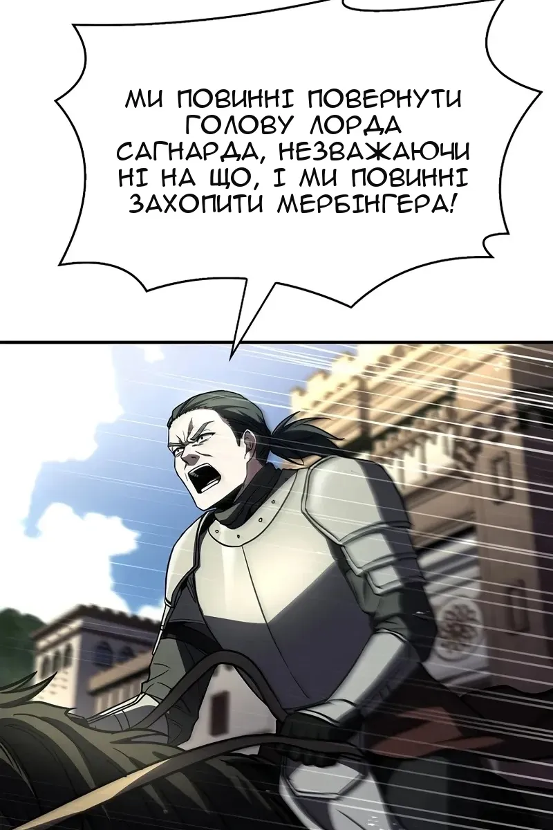 Сторінка 20