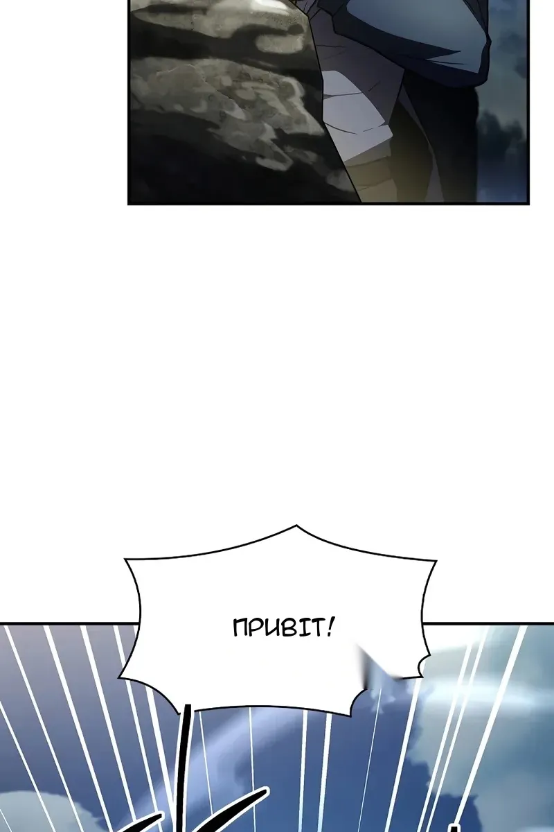 Сторінка 24