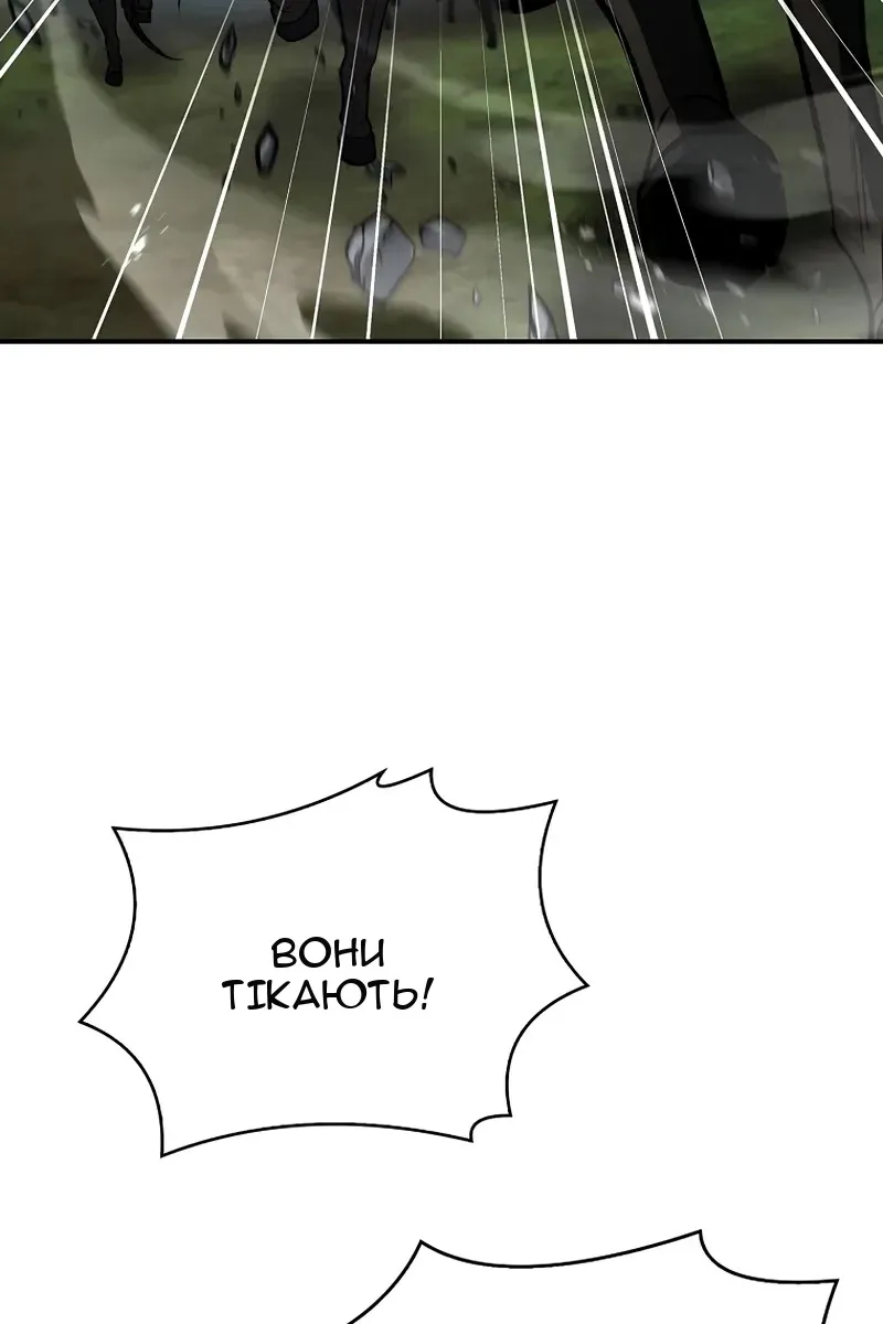 Сторінка 26