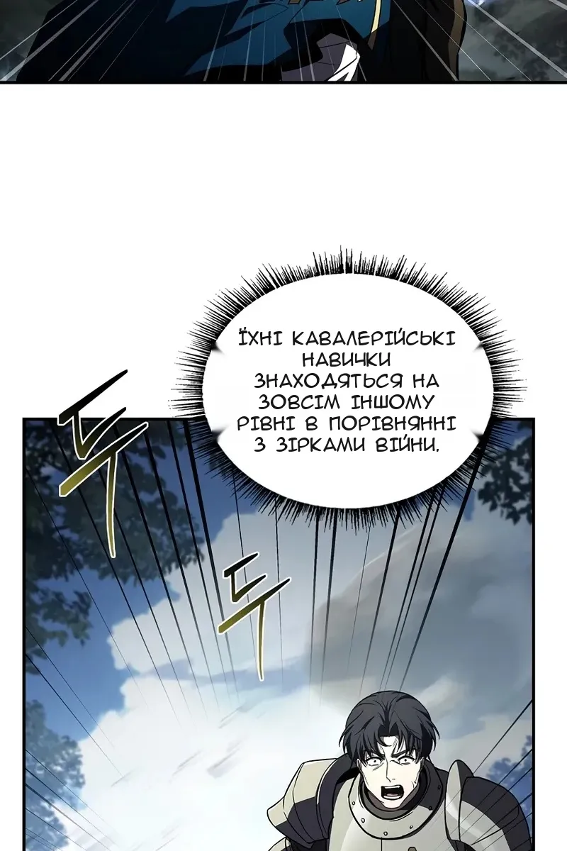 Сторінка 39