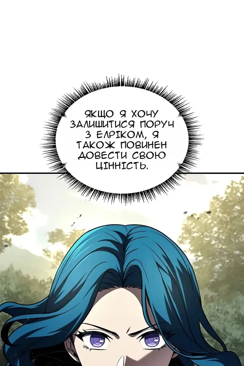 Сторінка 43