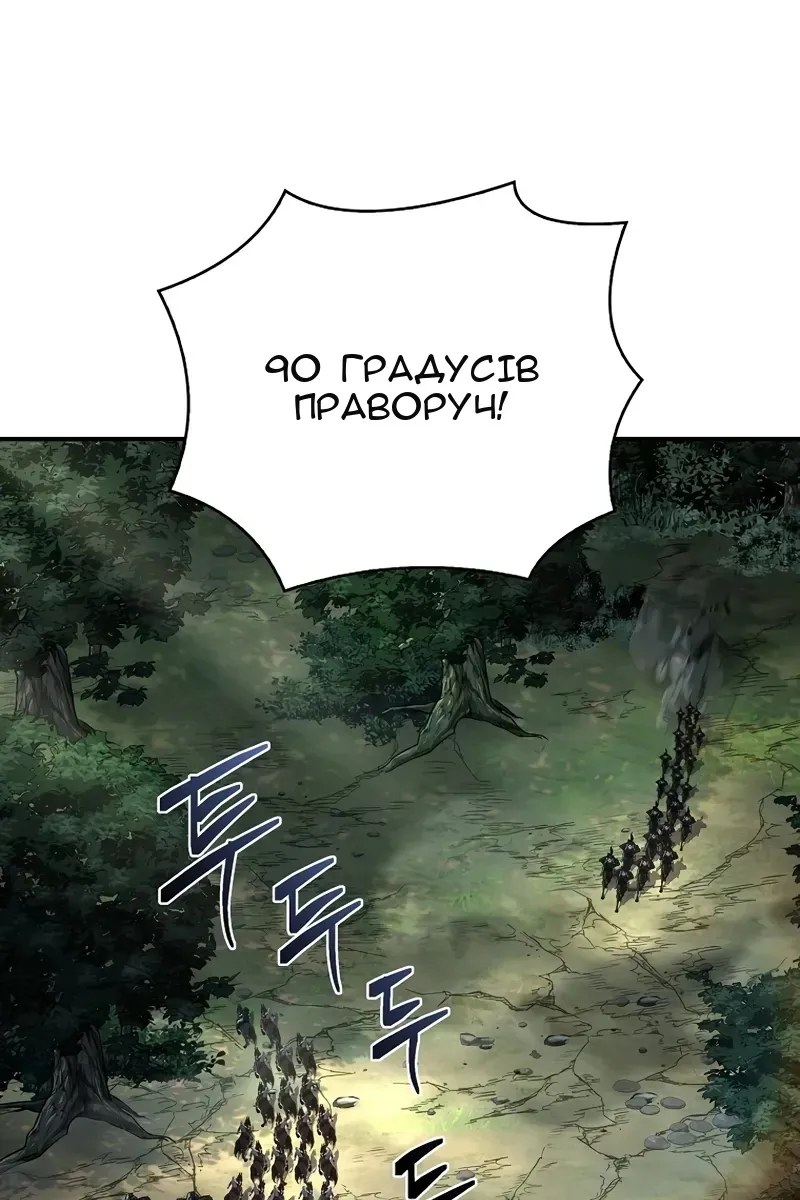 Сторінка 49