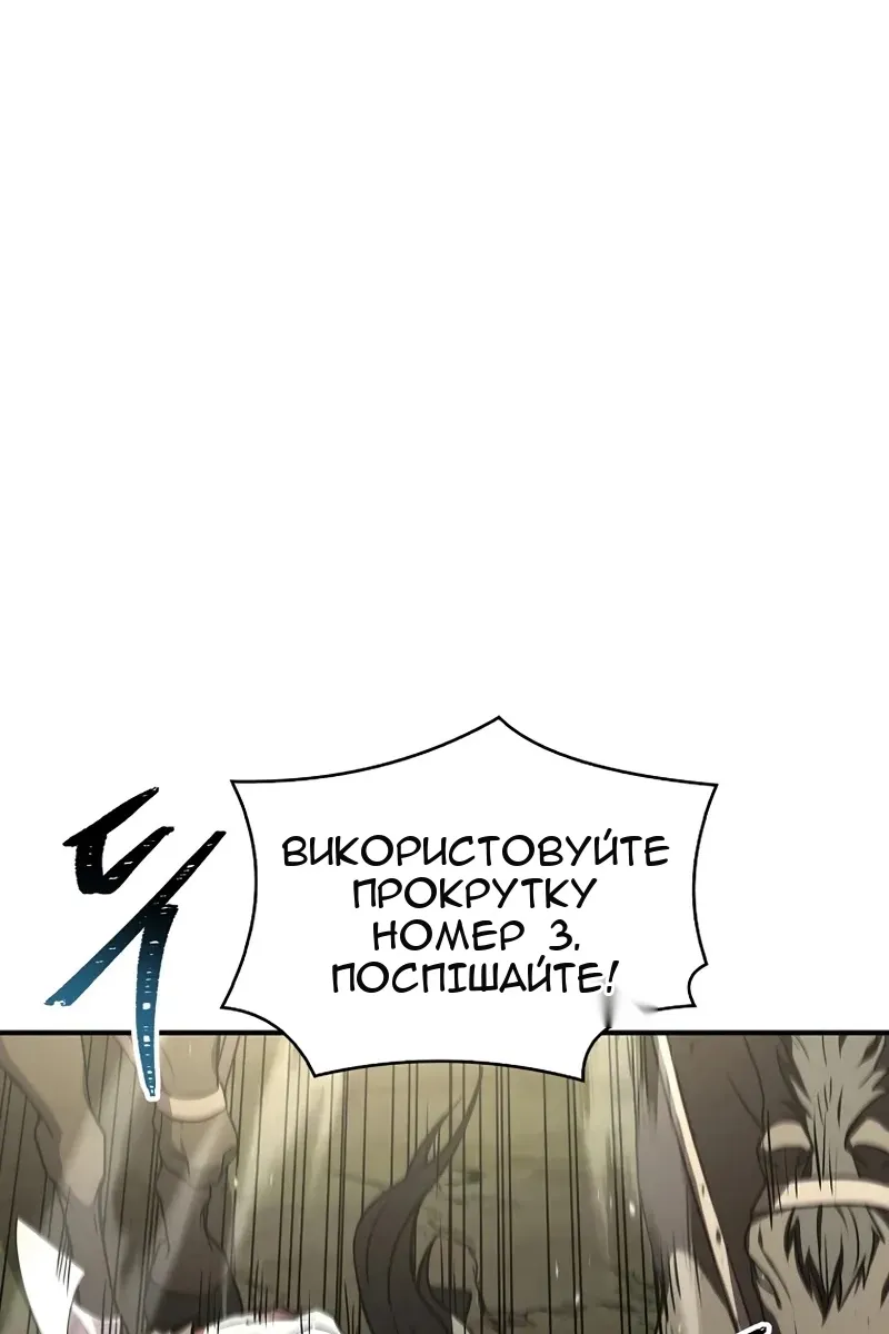 Сторінка 55