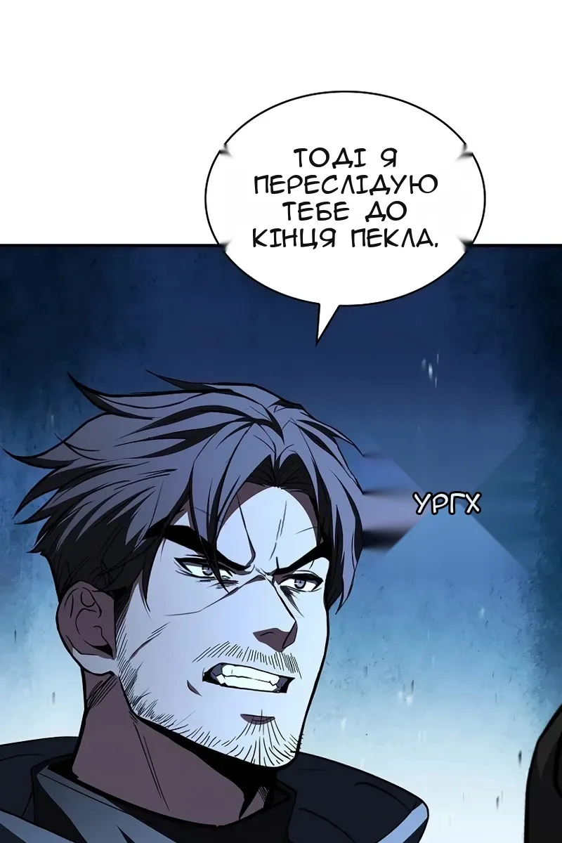 Сторінка 65