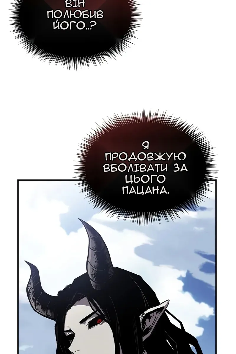 Сторінка 70