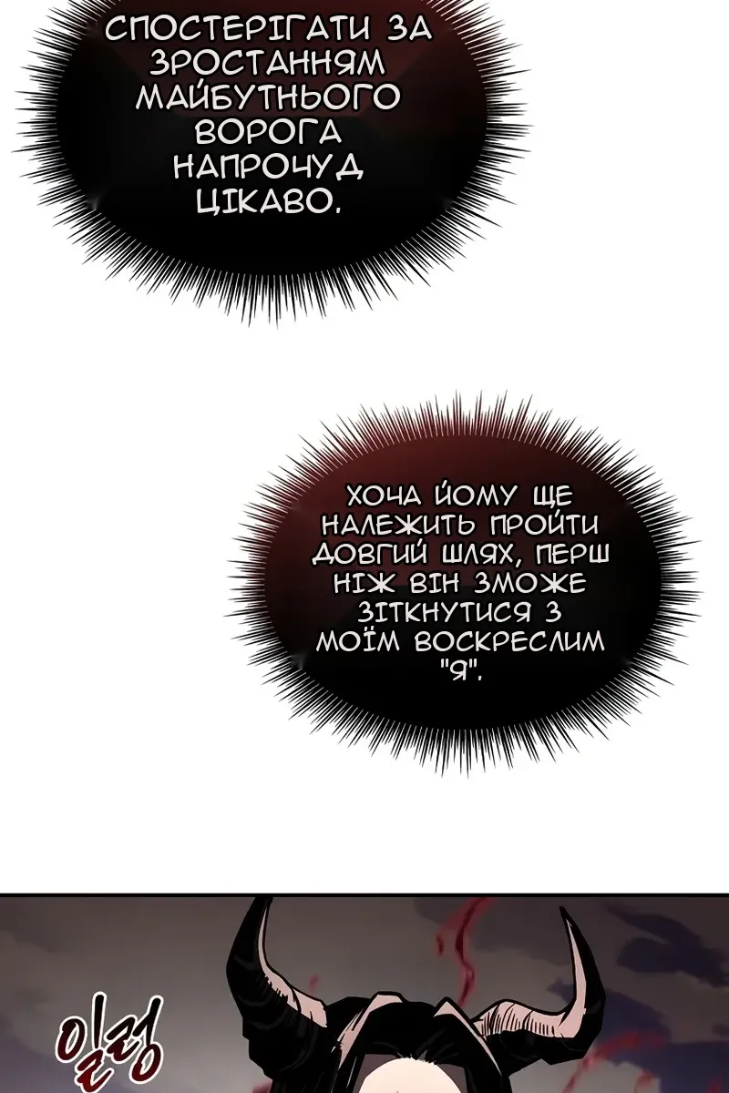 Сторінка 72