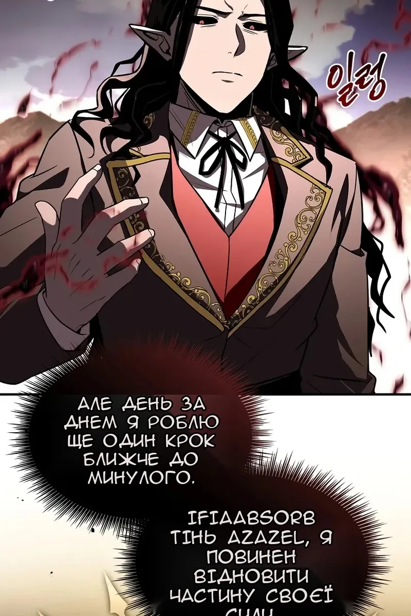Сторінка 73