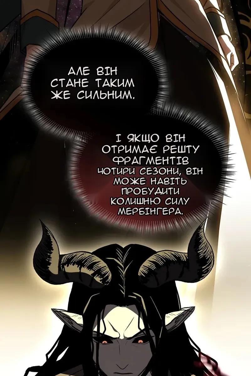 Сторінка 75
