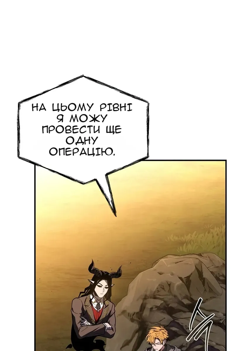 Сторінка 87