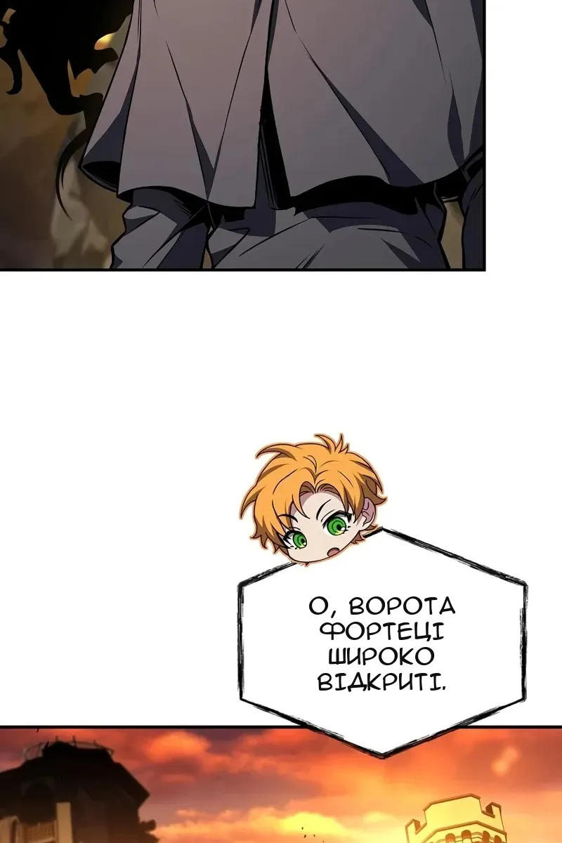 Сторінка 90