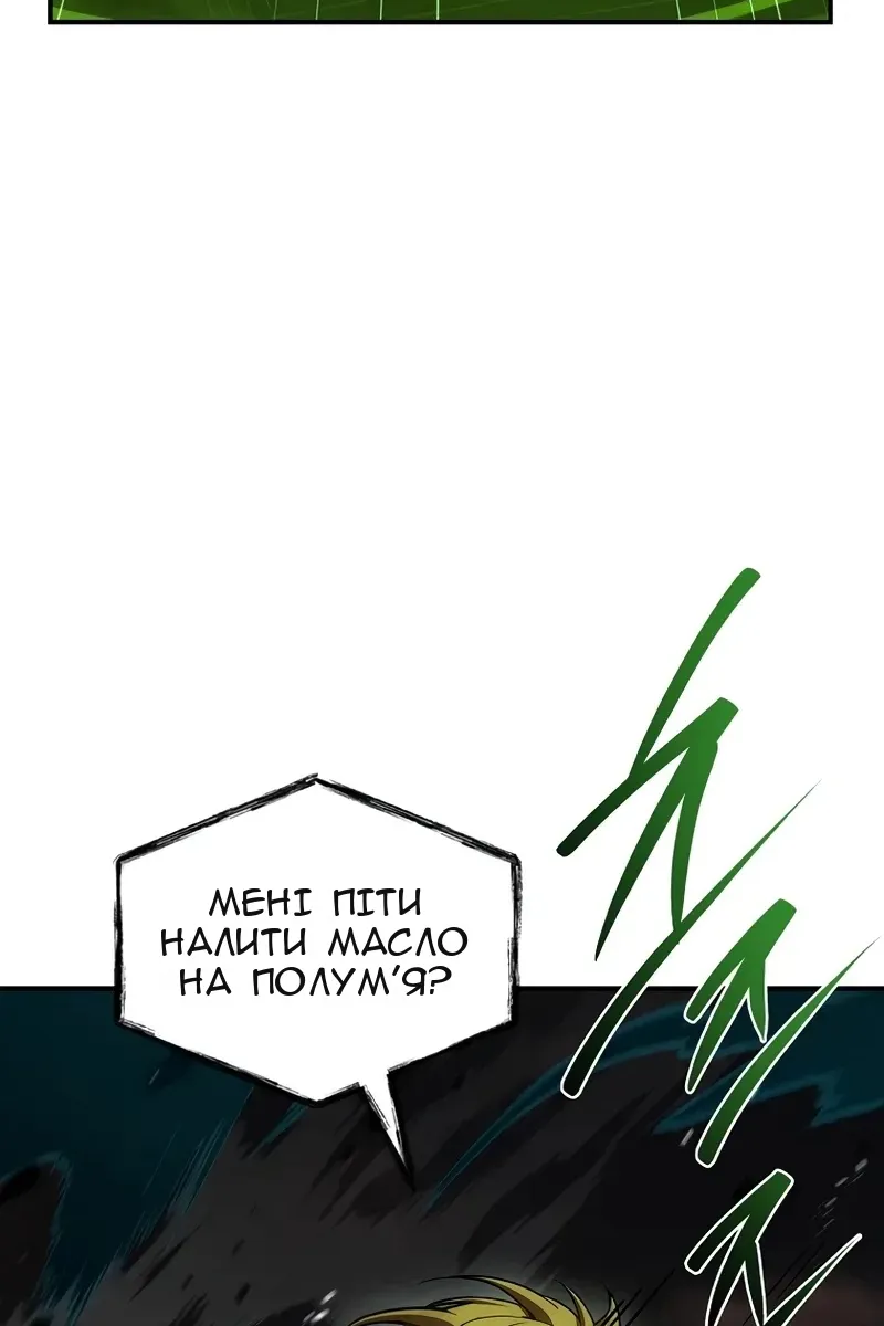 Сторінка 97