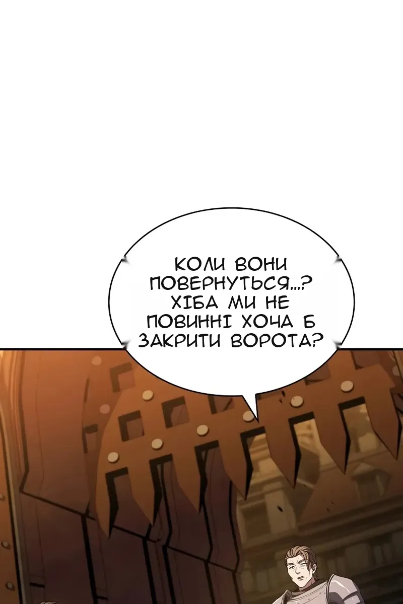 Сторінка 100