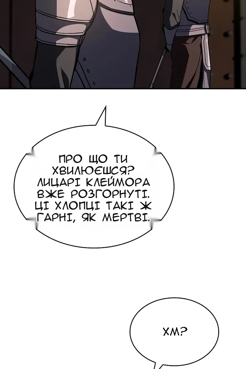 Сторінка 102