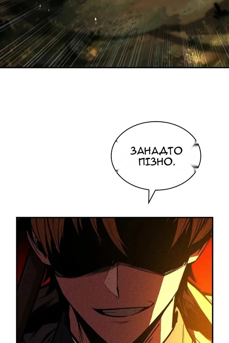 Сторінка 111