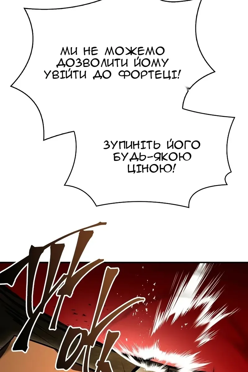 Сторінка 113