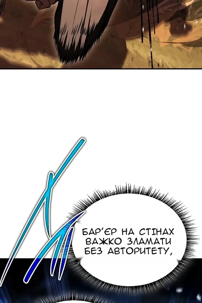 Сторінка 115