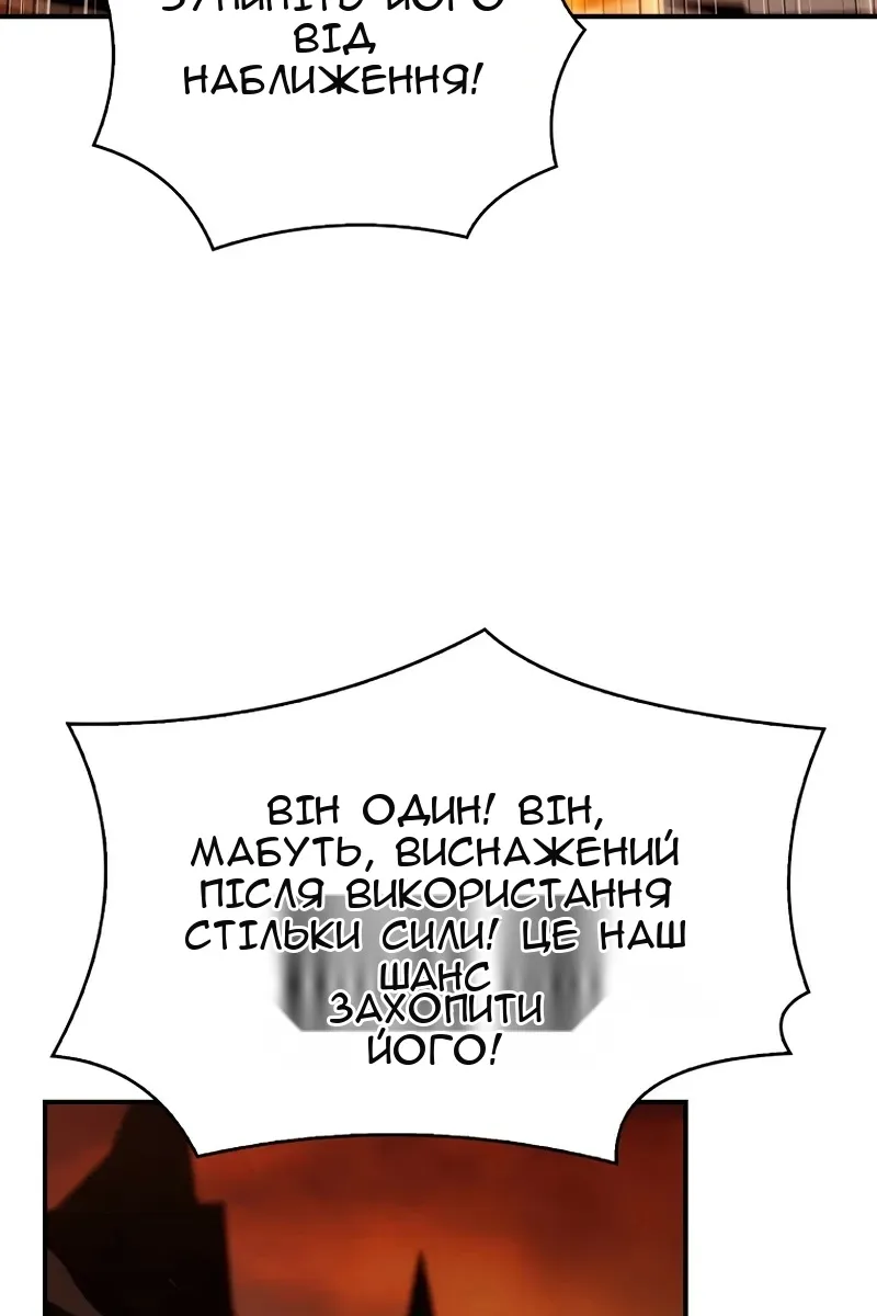 Сторінка 122