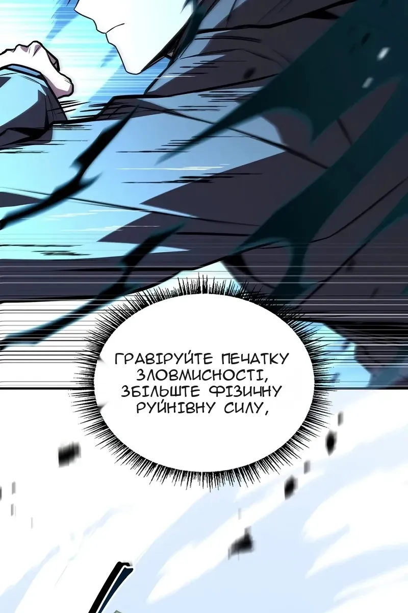 Сторінка 129