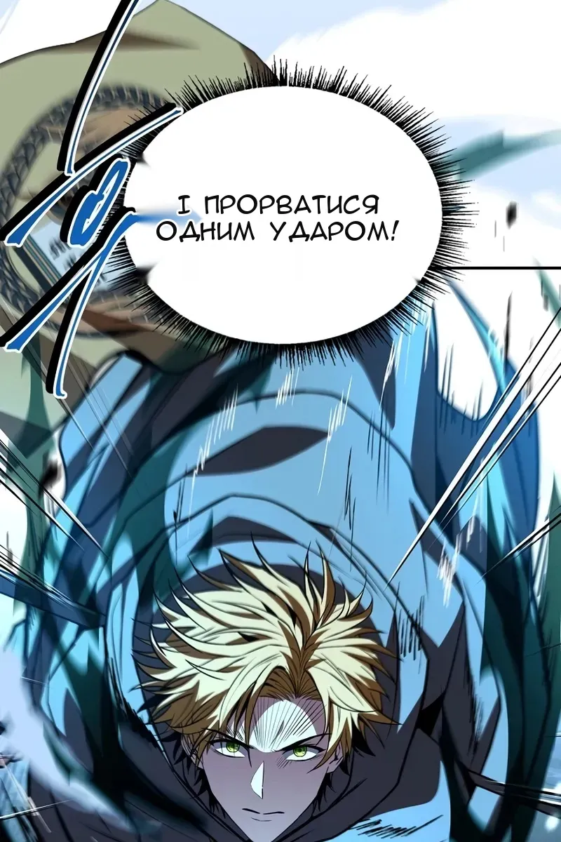 Сторінка 130