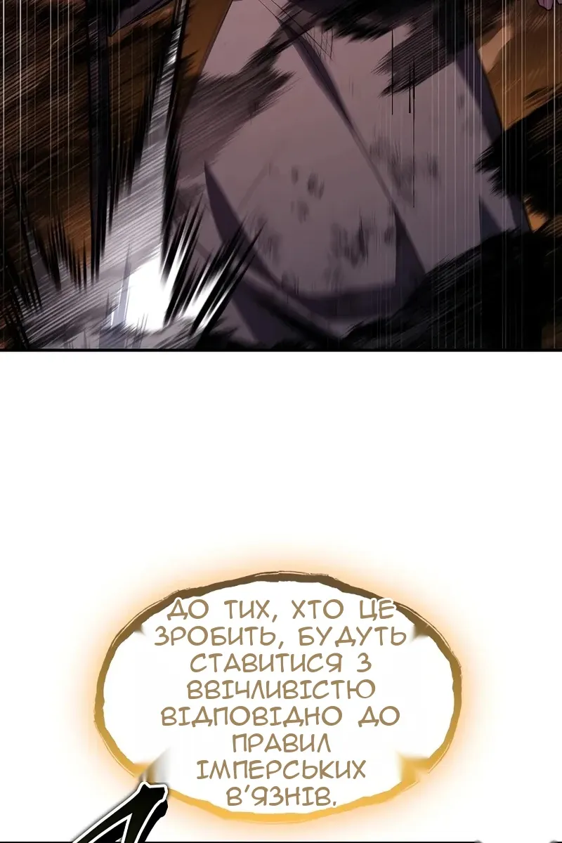 Сторінка 142