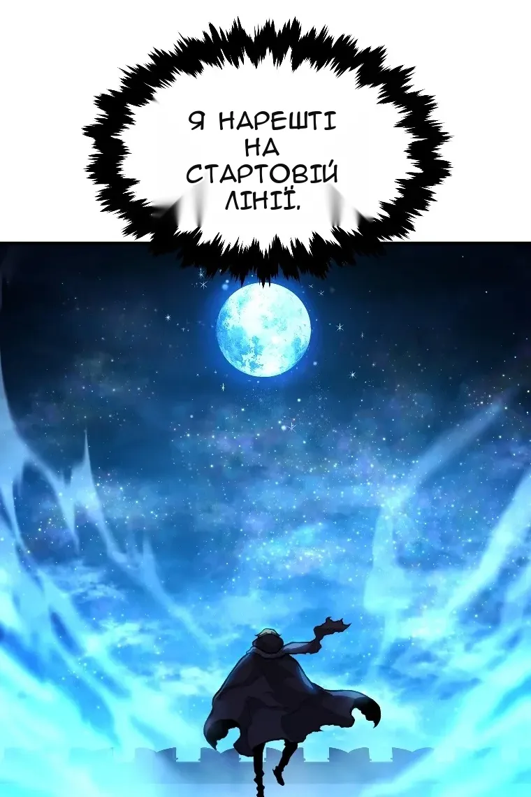 Сторінка 6