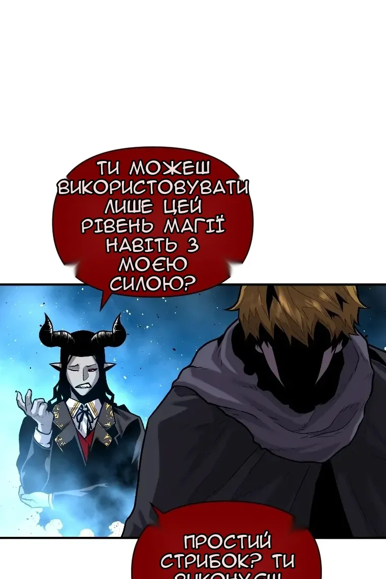 Сторінка 9