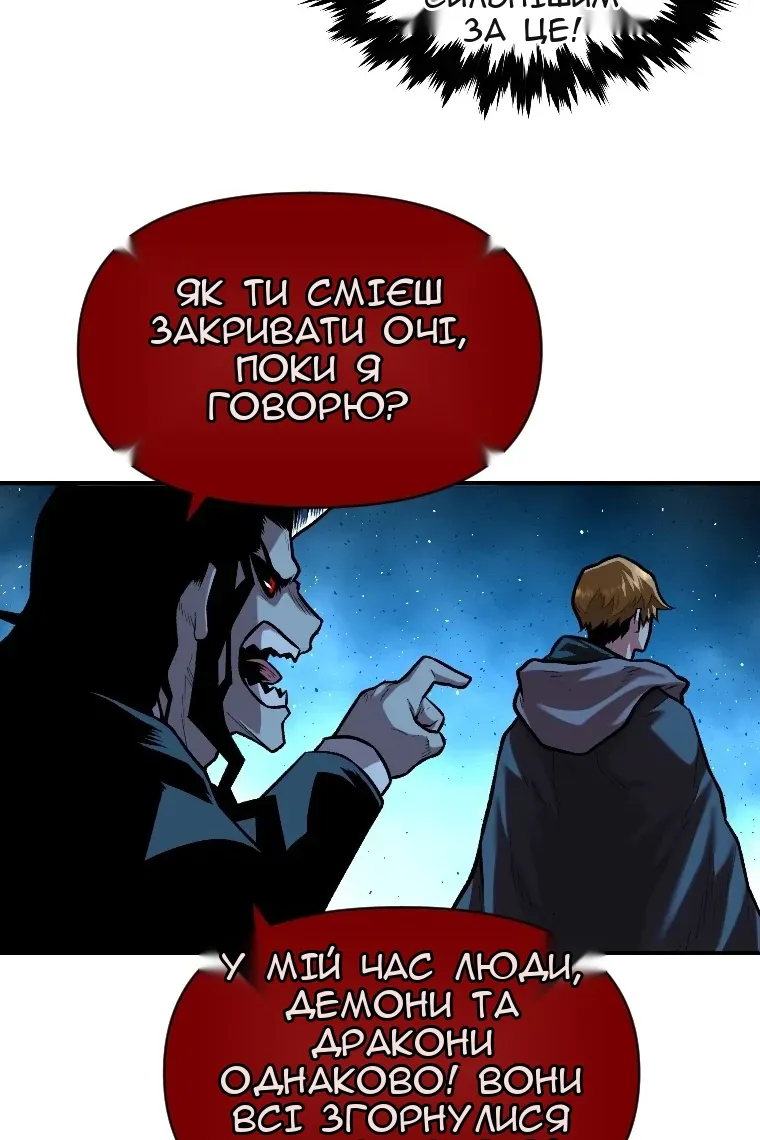 Сторінка 11