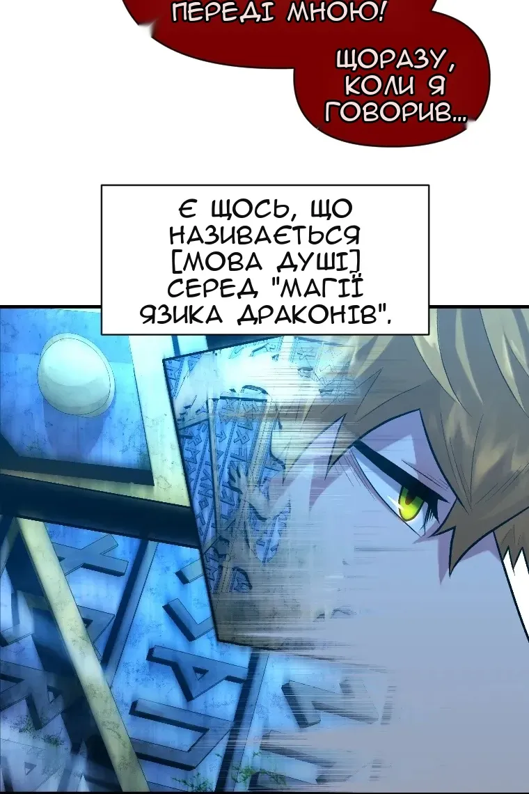 Сторінка 12