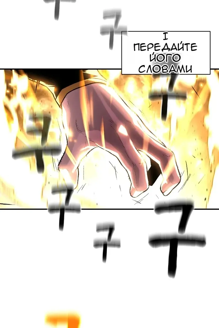 Сторінка 14
