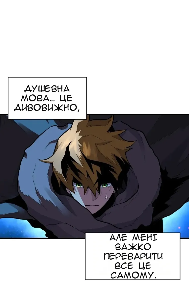 Сторінка 48