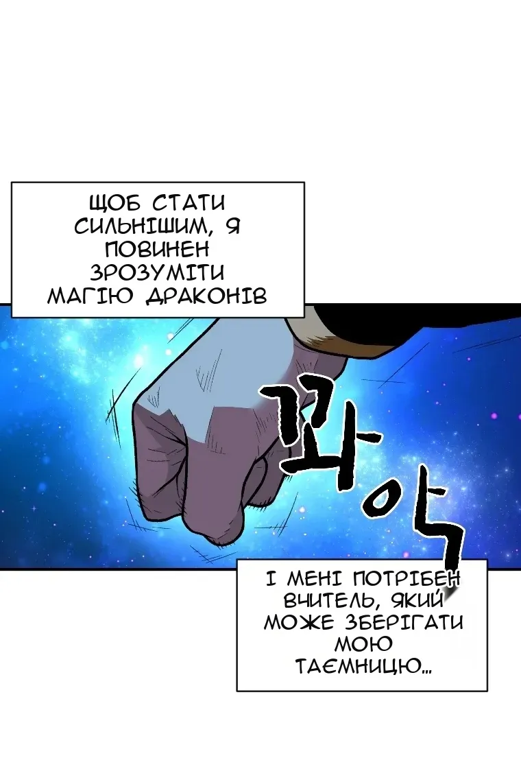 Сторінка 49