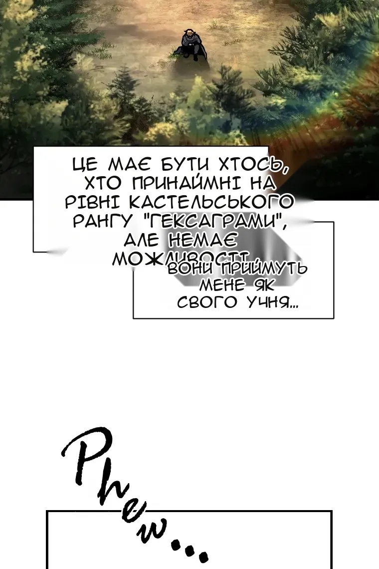 Сторінка 53