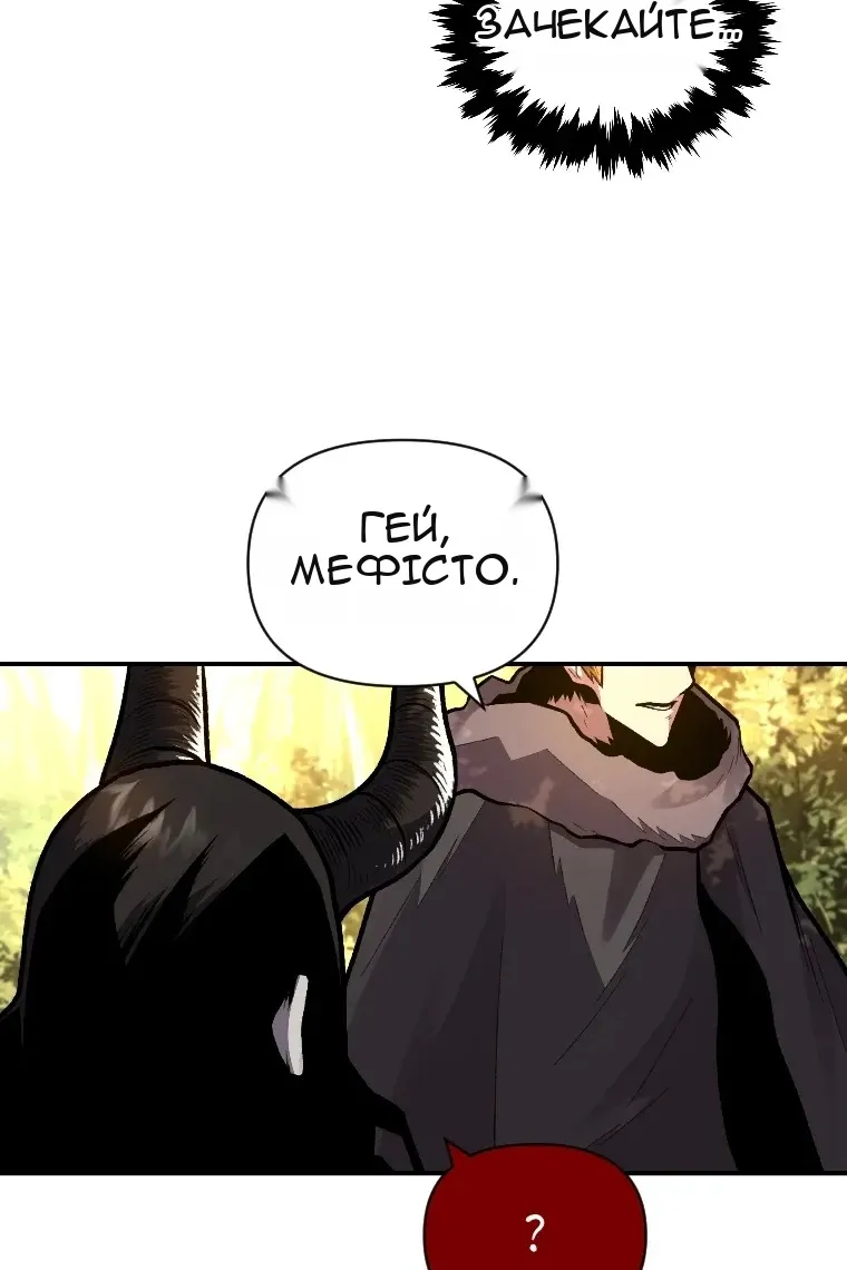 Сторінка 57