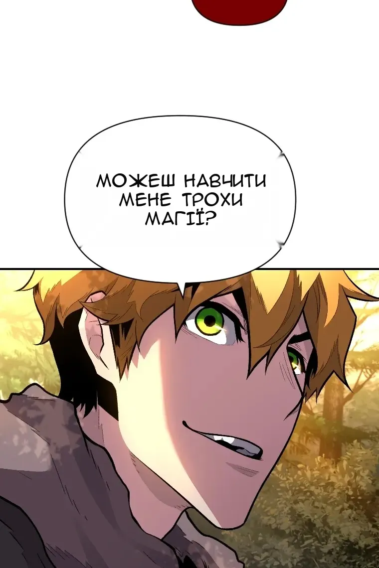 Сторінка 58
