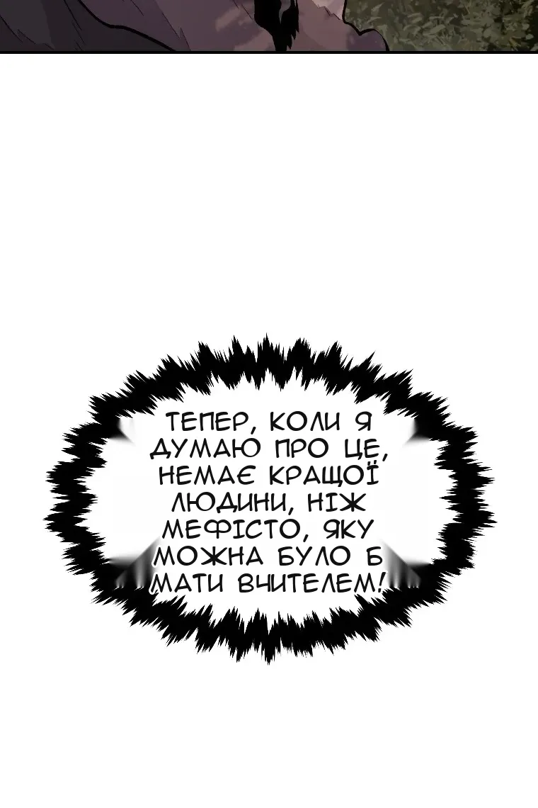 Сторінка 59