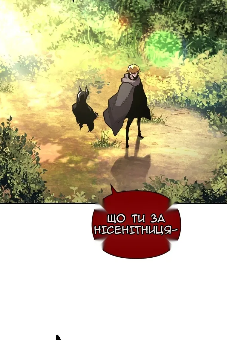 Сторінка 61