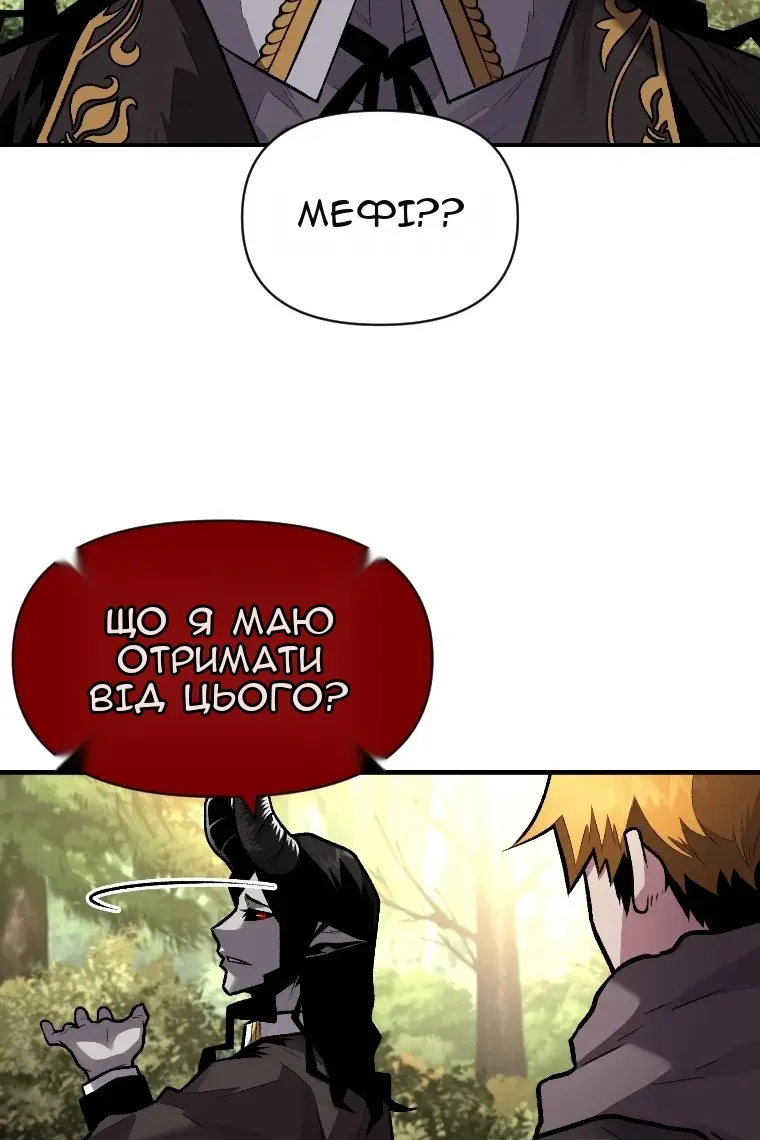 Сторінка 63