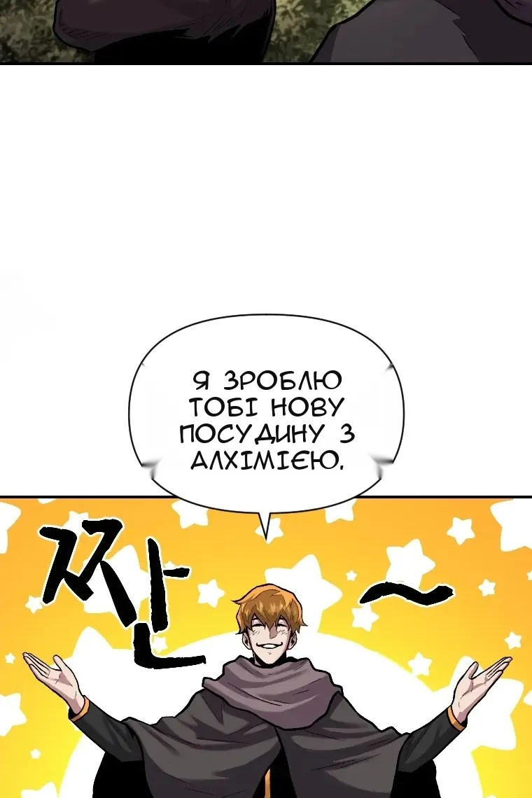 Сторінка 64