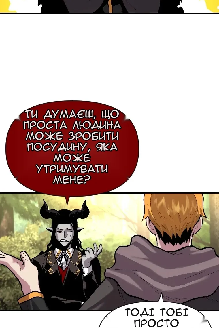 Сторінка 65