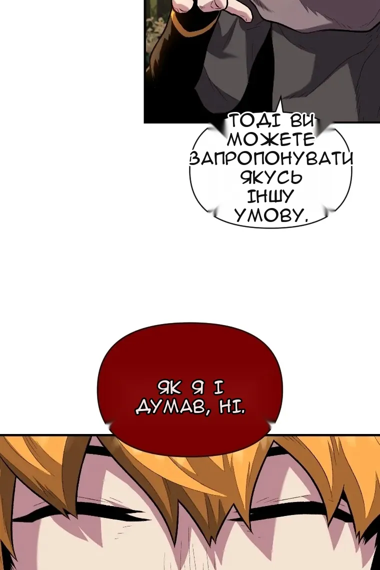 Сторінка 68
