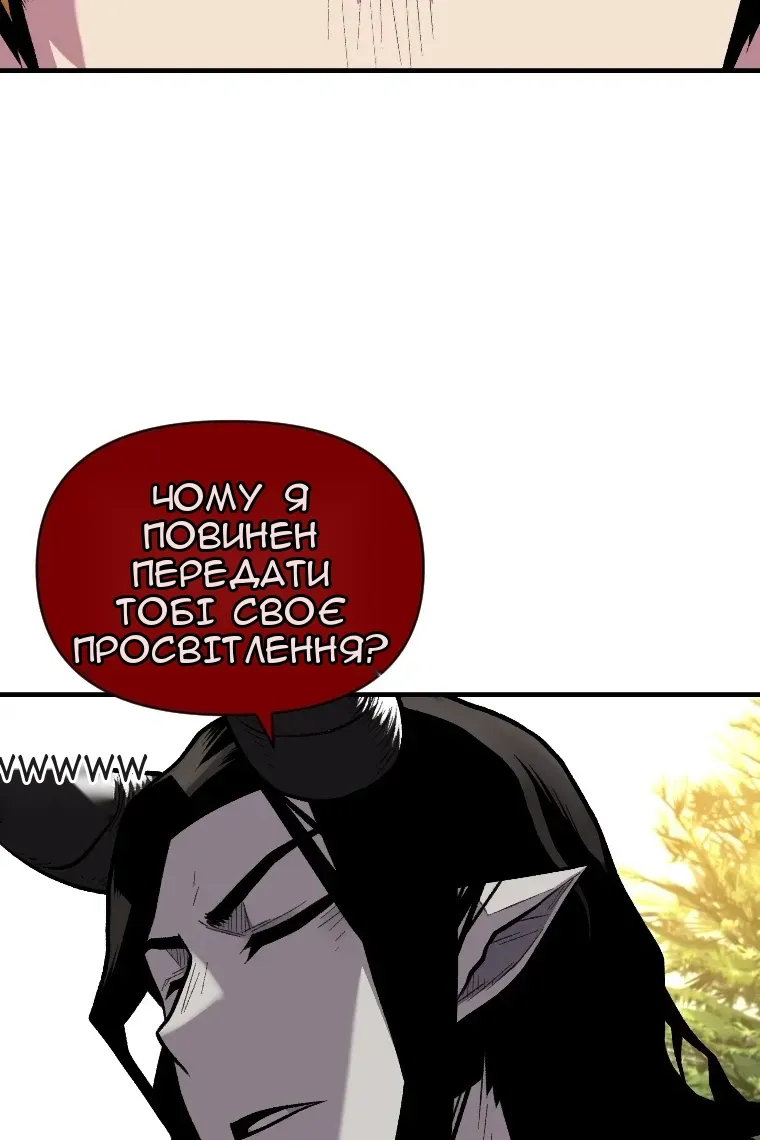 Сторінка 69