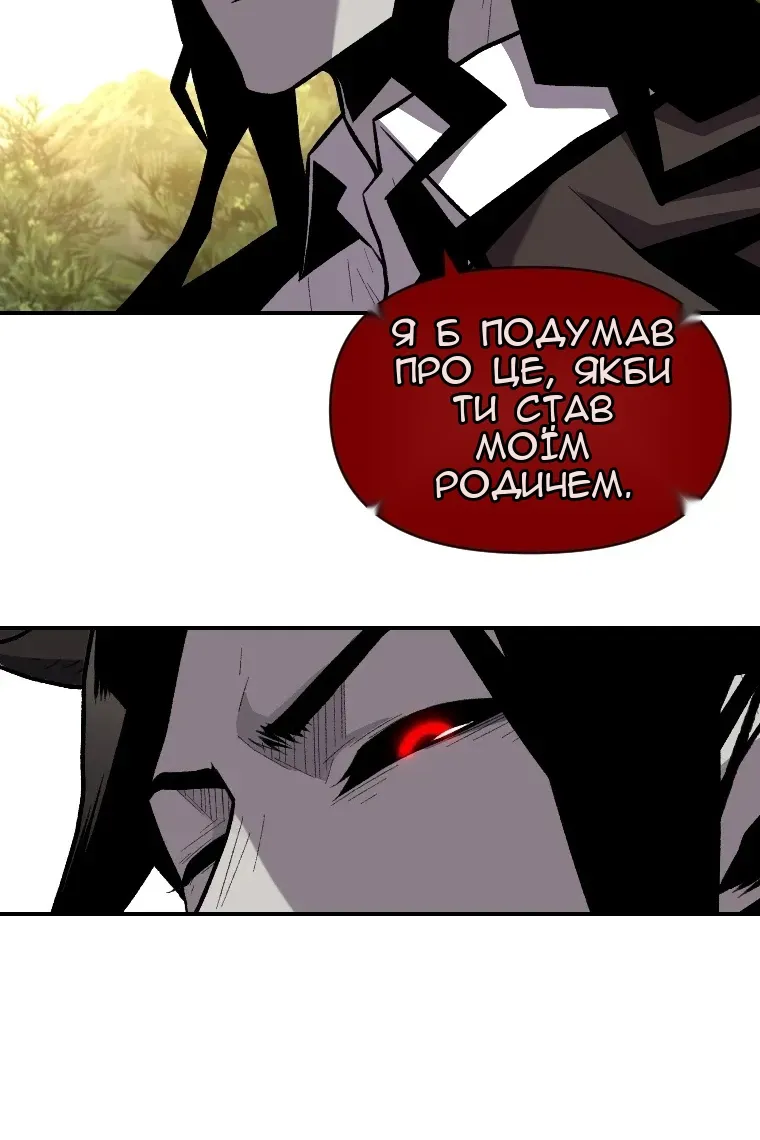 Сторінка 70