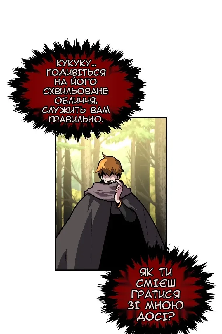 Сторінка 71