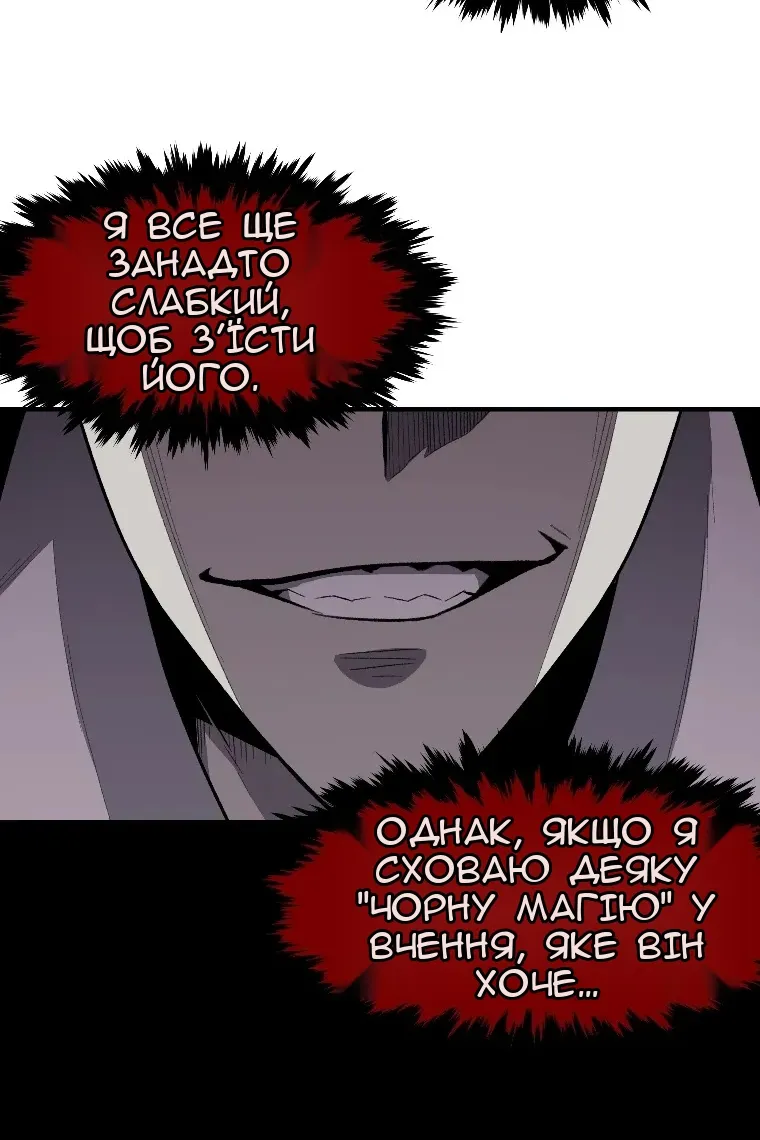 Сторінка 72